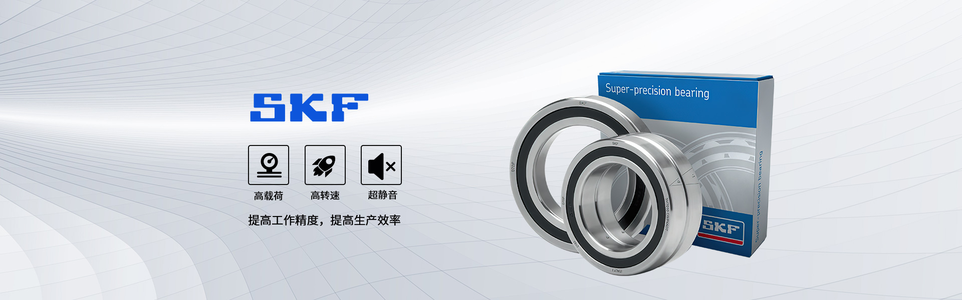 幫禾（常州）軸承貿(mào)易有限公司